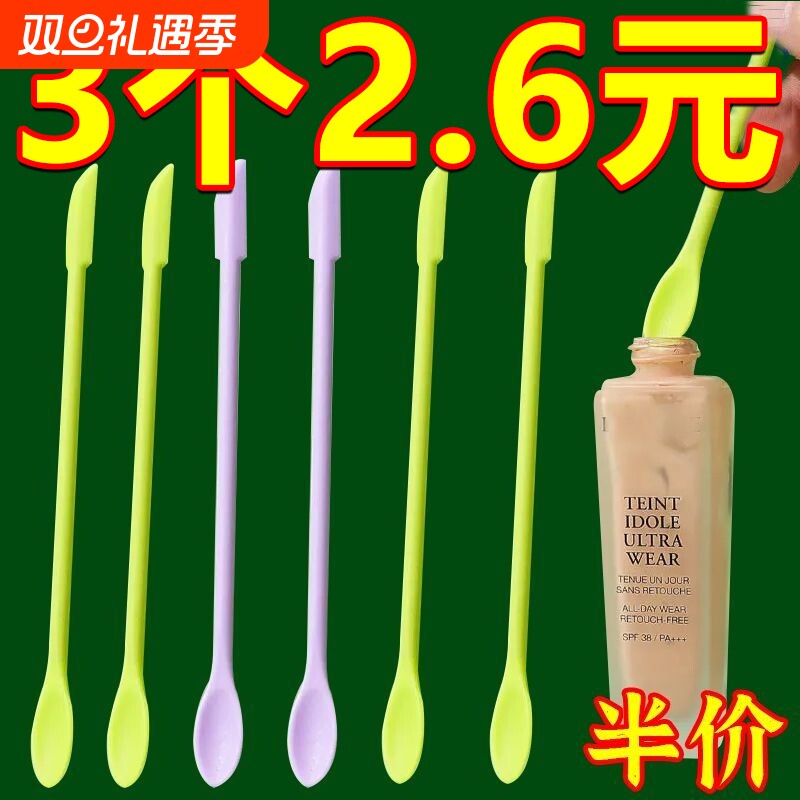 双头迷你化妆品硅胶刮刀化妆品勺子挖取光瓶神器残留刮勺面膜刷