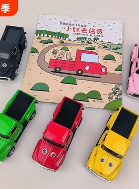 宫西达也小红去送货同款儿童合金汽车1:32福特声光皮卡车玩具摆件