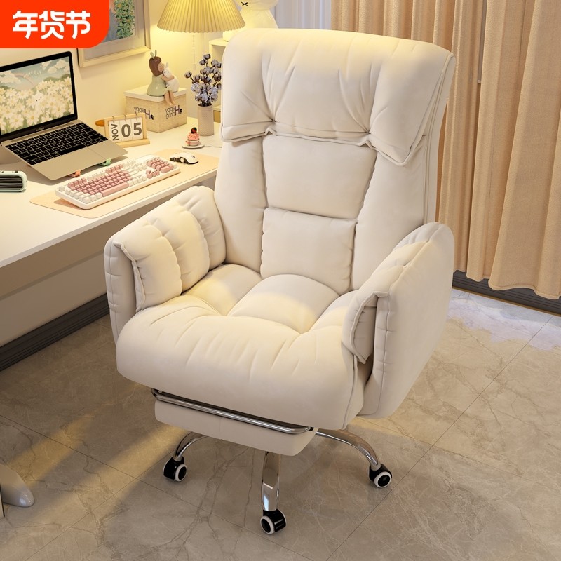 电脑椅椅子舒服久坐家用懒人沙发椅办公可躺靠背椅卧室宿舍电竞椅,住宅家具,电脑椅,淘宝优惠券,粉丝福利购,淘宝优惠卷