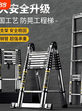 伸缩梯子升降工程梯铝合金便携