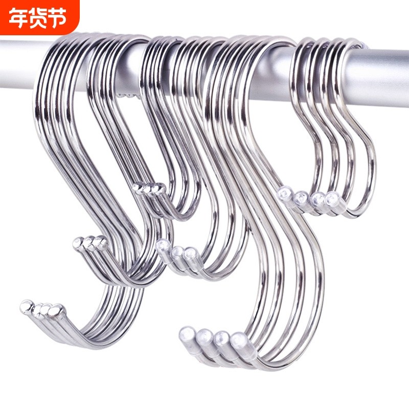 不锈钢s型挂钩大号厨房收纳s钩s挂钩免打孔挂钩S型勾子挂衣粘胶,收纳整理,挂钩/粘钩,淘宝优惠券,粉丝福利购,淘宝优惠卷