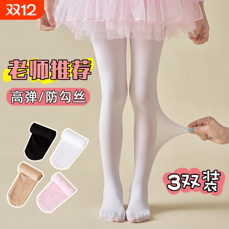 女童连裤袜夏季薄款防勾丝舞蹈袜