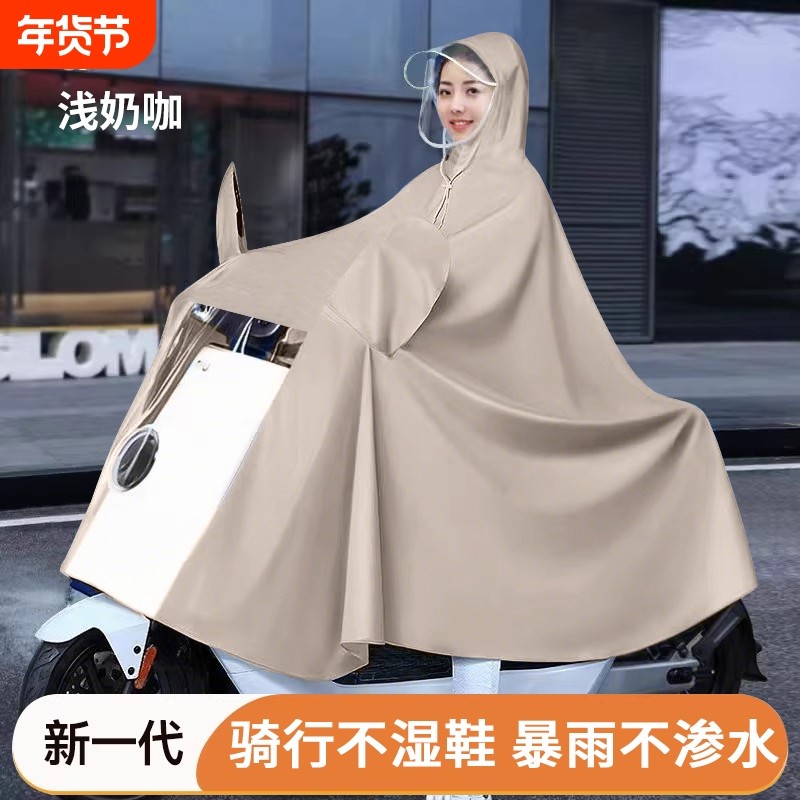 电动车雨衣男女雨披新款专用防暴雨加厚加大单双人穿脱方便摩托车