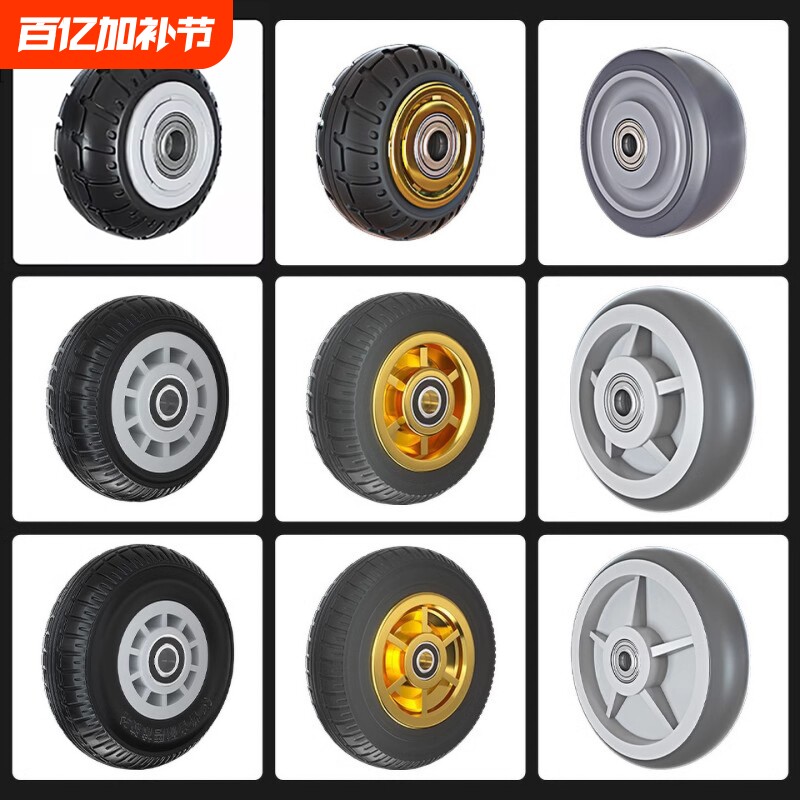 万向轮轮子橡胶静音滑轮4/6寸平板车手推车轮子拉车拖车重型脚轮