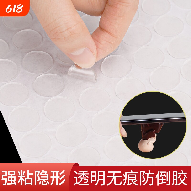 点胶无痕双面胶方圆形圆点胶高粘度魔力胶贴片气球盲盒强力固定墙面不留痕纳米透明胶带粘贴点点耐高温封口