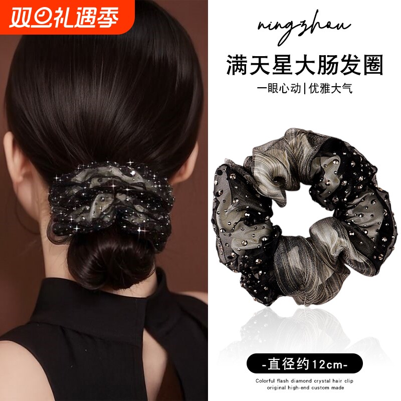 韩系欧根纱满天星闪钻双层大肠发圈女2025新款肥肠头绳丸子头发饰