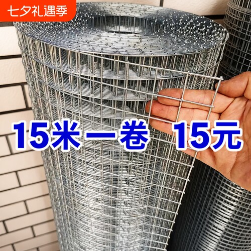 户外围栏养殖网挤压围栏网