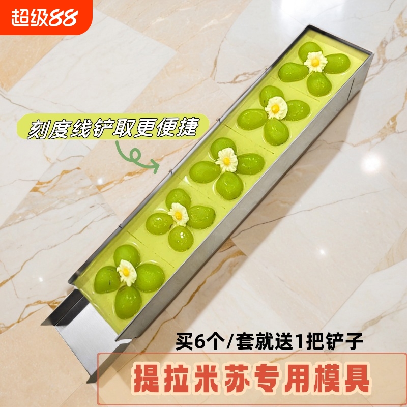 透明盖长方形摆摊芝士慕斯蛋糕胚