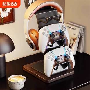 实木游戏手柄耳机支架桌面无线收纳架二合一托架头戴游戏耳塞挂架