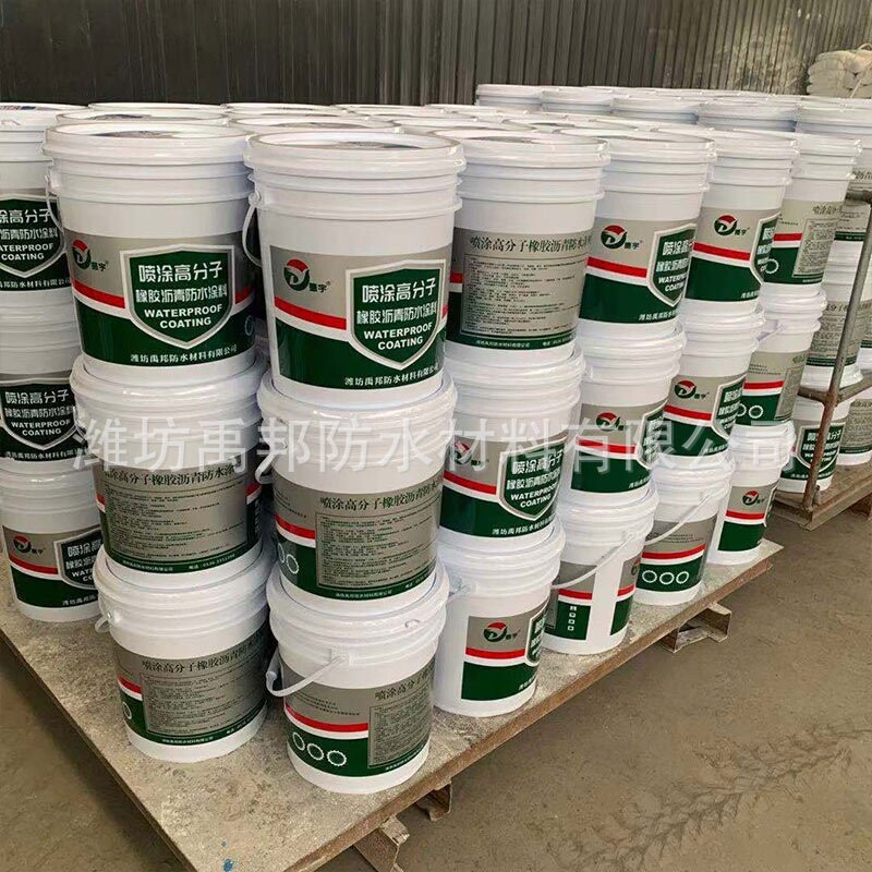 喷涂速凝橡胶沥青防水涂料 快速成膜耐老化新型外墙防水涂料