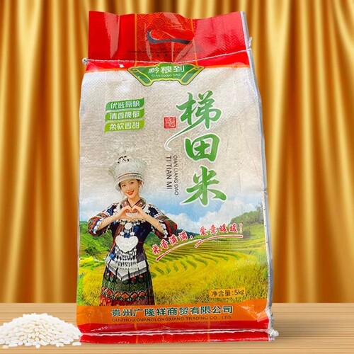 大米25年高山梯田米贵州优质炒饭10斤装中长粒原粮优选年货当季