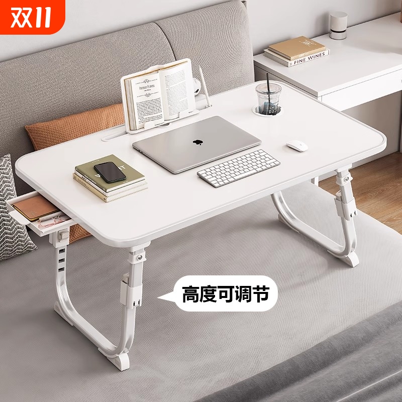 床上小桌子可升降家用卧室飘窗桌板宿舍学生电脑桌可折叠学习书桌