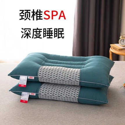 枕头枕芯一对护颈椎助睡眠不塌陷成人学生家用单人枕头芯超软侧睡