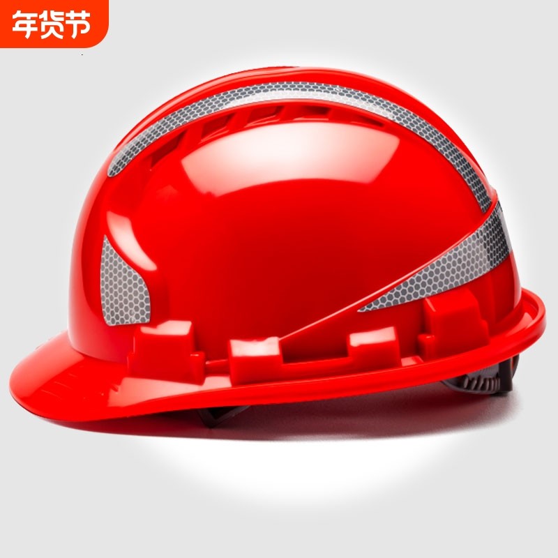 反光安全帽工地国标施工建筑工程加厚透气男劳保头盔logo印字红色,居家日用,安全帽,淘宝优惠券,粉丝福利购,淘宝优惠卷