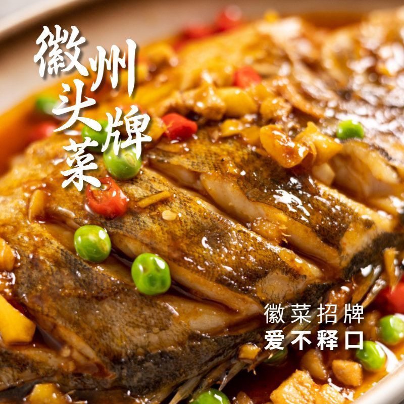 【1条试吃款】安徽臭鳜鱼特产正宗黄山活鱼净膛腌制半成品臭桂鱼,水产肉类/新鲜蔬果/熟食,淡水鱼类,淘宝优惠券,粉丝福利购,淘宝优惠卷