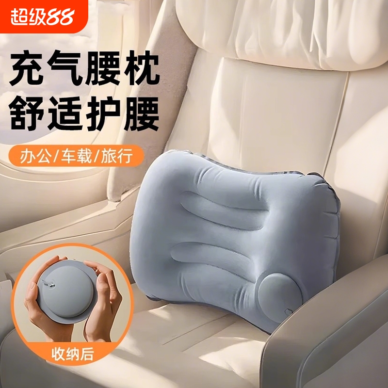 旅行枕便携按压充气腰垫枕头飞机靠枕午休趴睡枕睡觉神器长途久坐