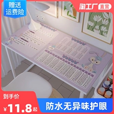 скатерть 皮革书桌垫星黛露卡通学习桌垫防水儿童护眼垫桌布写字环保家用