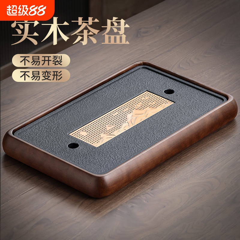 尚言坊中式花梨木茶盘