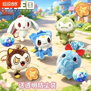 洛克王国世界周边毛绒玩偶喵喵公仔恶魔叮迪莫大耳朵帽兜生日礼物