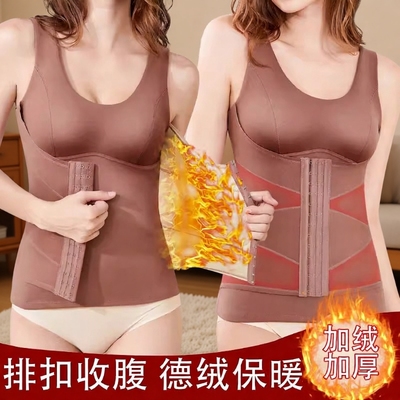 秋冬大码德绒保暖背心女带胸垫一体式无痕显瘦塑身收腹打底衫文胸