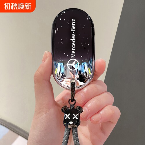 奔驰C级E级EQECLEGLC车钥匙套