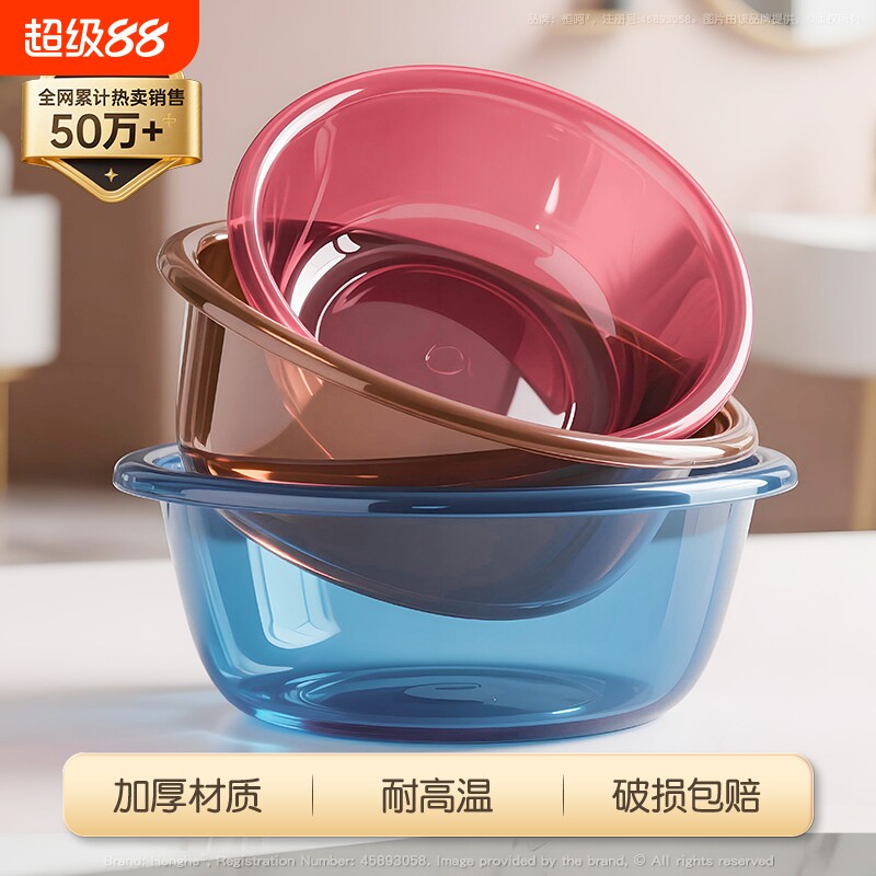 脸盆洗脸盆家用加厚耐用学生宿舍塑料盆婴儿儿童脸盆宝宝盆洗菜盆