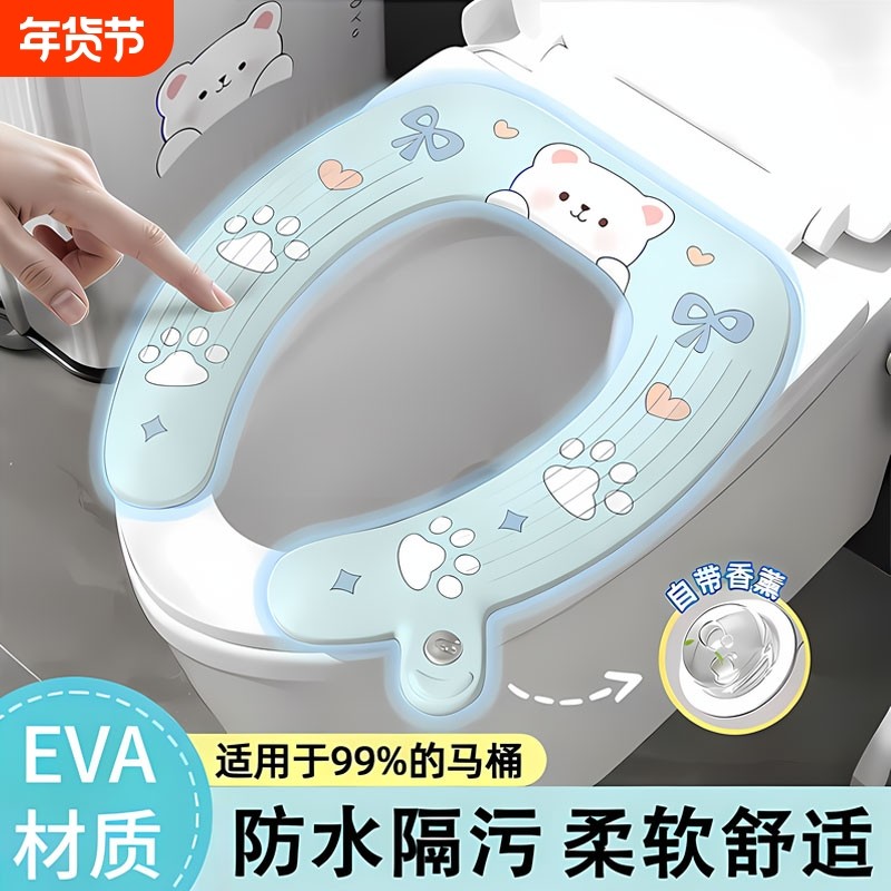 粘贴式马桶垫双面防水香熏马桶圈四季通用马桶坐垫子可爱动物加宽,家庭/个人清洁工具,马桶套/马桶座圈,淘宝优惠券,粉丝福利购,淘宝优惠卷