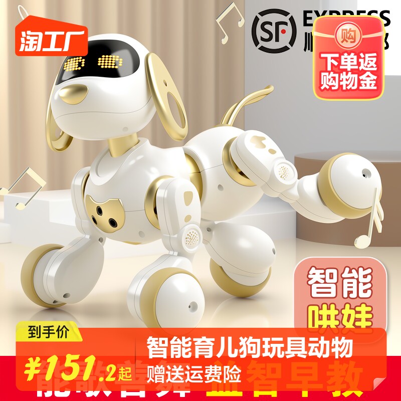 诺巴曼智能机器狗儿童遥控玩具动物1黑科技2岁3男孩6节日礼物女孩使用感如何?