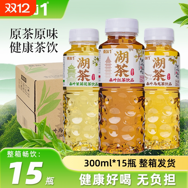 桑加1乌龙无糖茶300ml*15瓶整箱