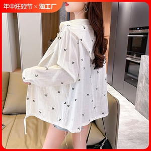 连帽防晒外套衣服女士2024新款夏季薄款防紫外线显瘦长袖防晒开衫