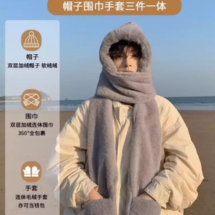 帽子男款冬季帽子围巾一体男冬天毛绒男士骑车保暖手套三件套防寒