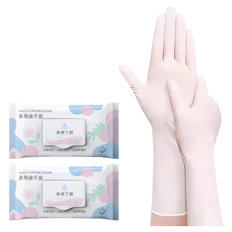 丁腈手套一次性洗碗家务厨房耐用食品级丁晴防水女干活耐磨加长