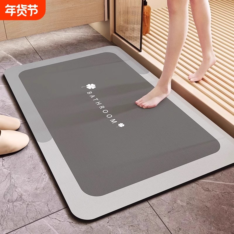 卫浴室轻奢硅藻泥吸水地垫卫生间地毯防滑厕所速干脚垫子家用门口,居家布艺,家用脚垫,淘宝优惠券,粉丝福利购,淘宝优惠卷