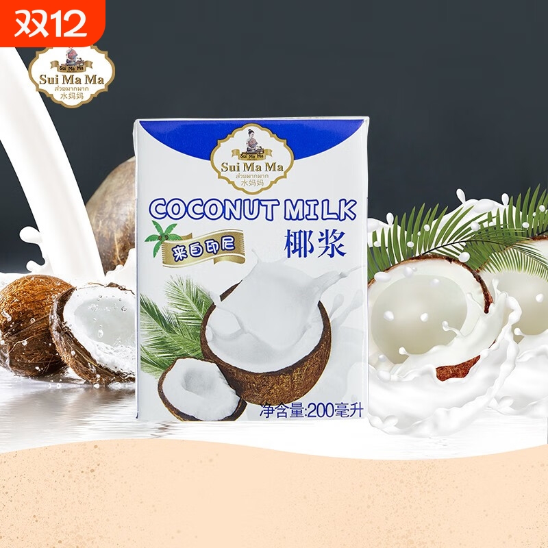 水妈妈进口椰浆椰汁奶茶店西米露原料生椰拿铁冬阴功原料200ml*6
