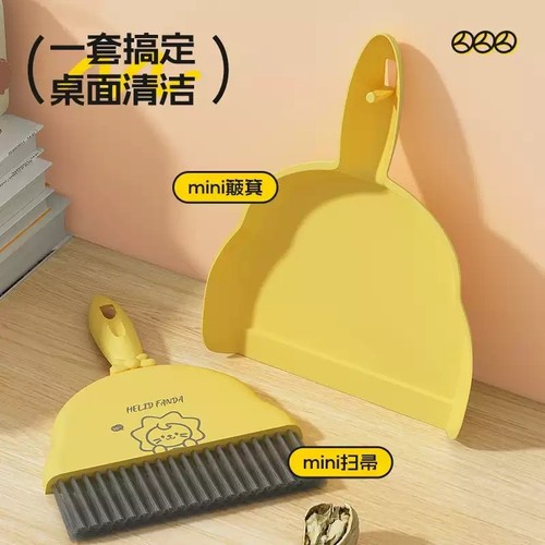 小扫把簸箕套装卧室办公室桌面清洁垃圾铲学生宿舍家用扫桌子收纳