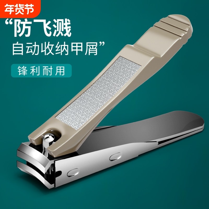 高端剪指甲刀单个装防飞溅家用美甲工具大号斜口指甲钳挖耳勺,家庭/个人清洁工具,指甲钳,淘宝优惠券,粉丝福利购,淘宝优惠卷
