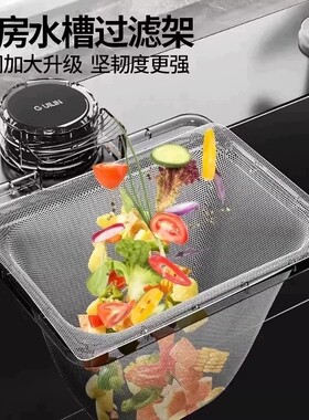 吸盘厨房家用水槽过滤网洗碗池剩菜剩饭残渣垃圾一次性沥水网网架
