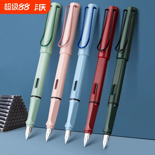 女生钢笔套装练字儿童男孩莫兰迪钢笔学生专用复古色正姿成人特细红色高级蓝色