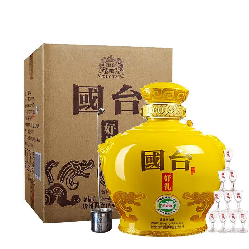 国台酱酒好礼2.5L酱香型白酒纯粮收藏自饮送礼53度整箱坛装酒大坛