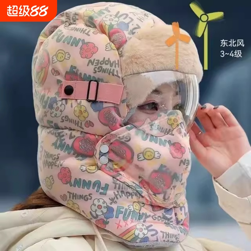 雷锋冬季帽子女冬天骑车加厚护耳电动车防风防寒保暖神器加绒棉帽
