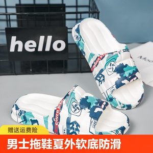 男士拖鞋夏外穿软底防滑防臭踩屎感运动凉拖青少年时尚潮流一字拖
