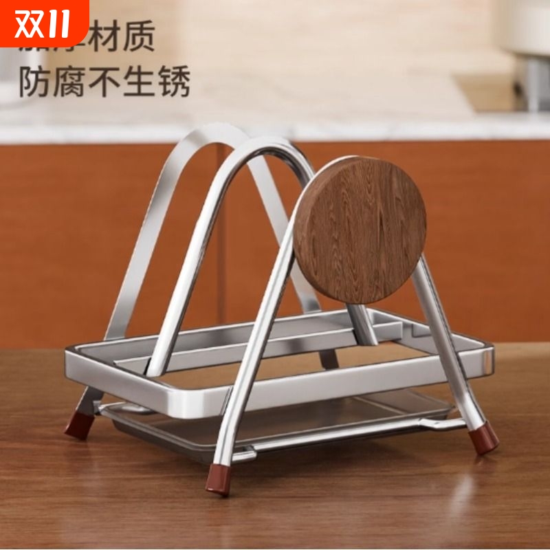 【一架多用】不锈钢砧板锅盖架