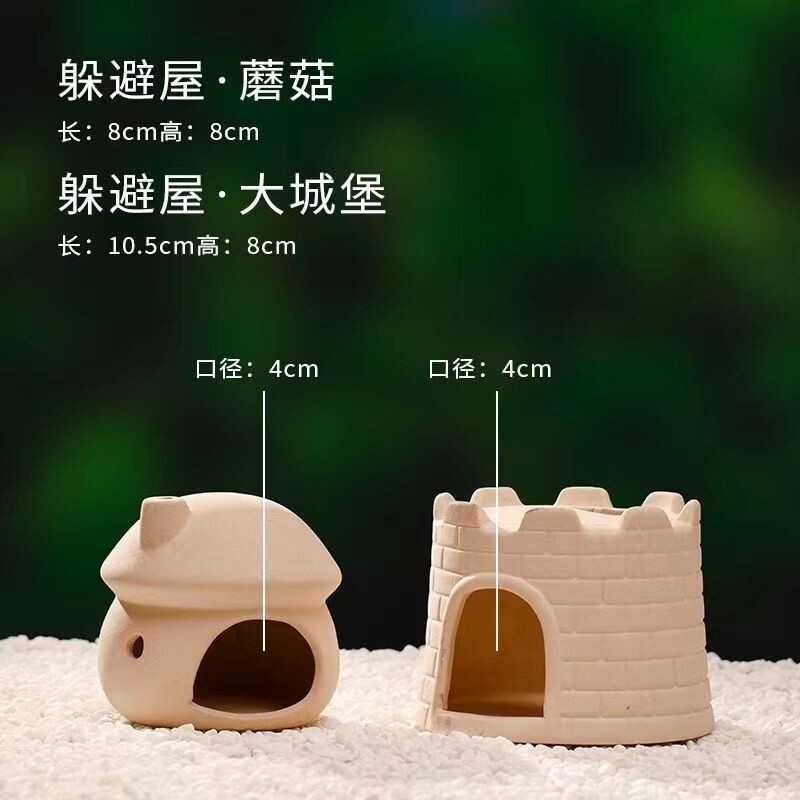 鱼缸造景装饰创意鱼虾躲避洞观赏鱼缸摆件小鱼繁殖陶瓷净化水质
