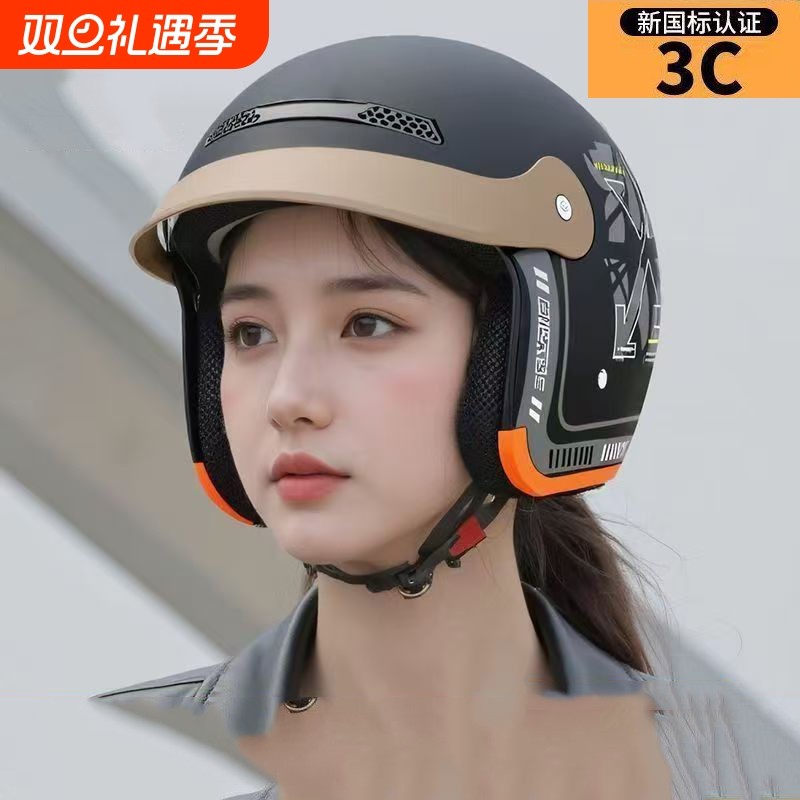 电动车头盔男女士同款3C认证帽檐围脖款冬季保暖电瓶摩托车安全帽