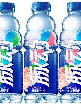 脉动维生素饮料600ml*3瓶青柠口味白桃电解质补水西柚桃子低糖