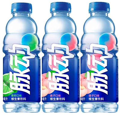 脉动维生素饮料600ml*3瓶青柠口味白桃电解质补水西柚桃子低糖