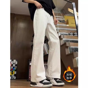 cleanfit白色美式微喇牛仔裤男显高男生加绒休闲裤子不贴腿弯刀裤