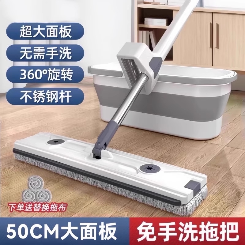 平板拖把免手洗家用2025新款一拖净吸水懒人地拖墩布拖地神器刮水