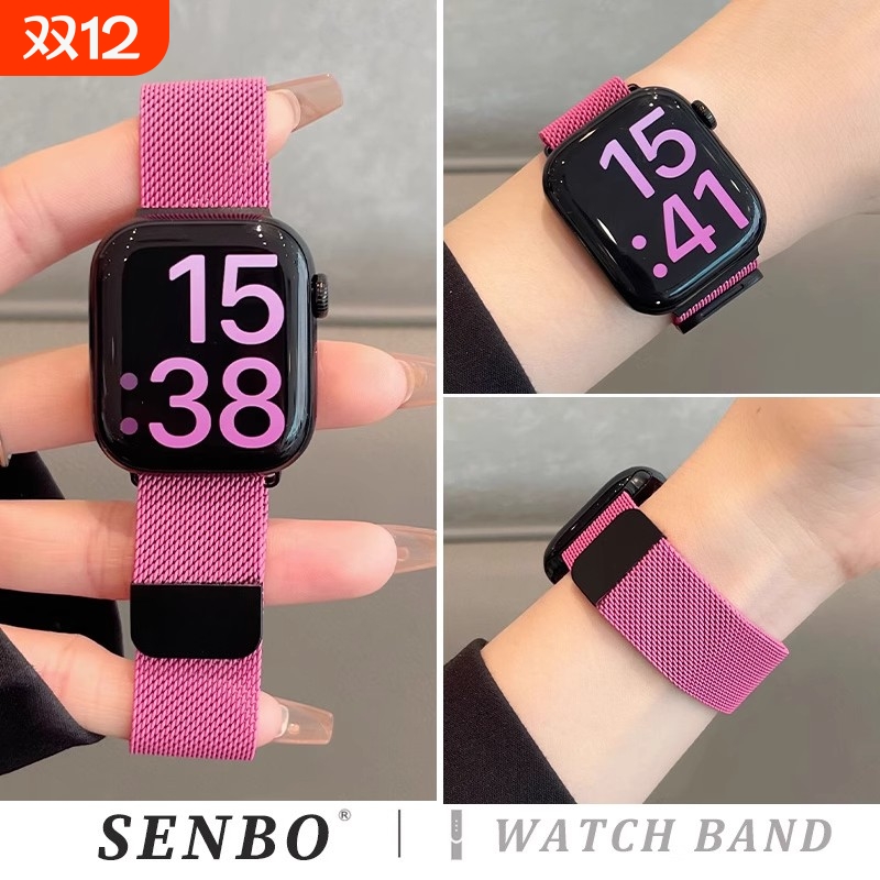 适用苹果s10新款手表表带s9米兰尼斯磁吸表带iwatch8/7/6/5/4金属不锈钢运动腕带se代夏季透气ultra男女时尚