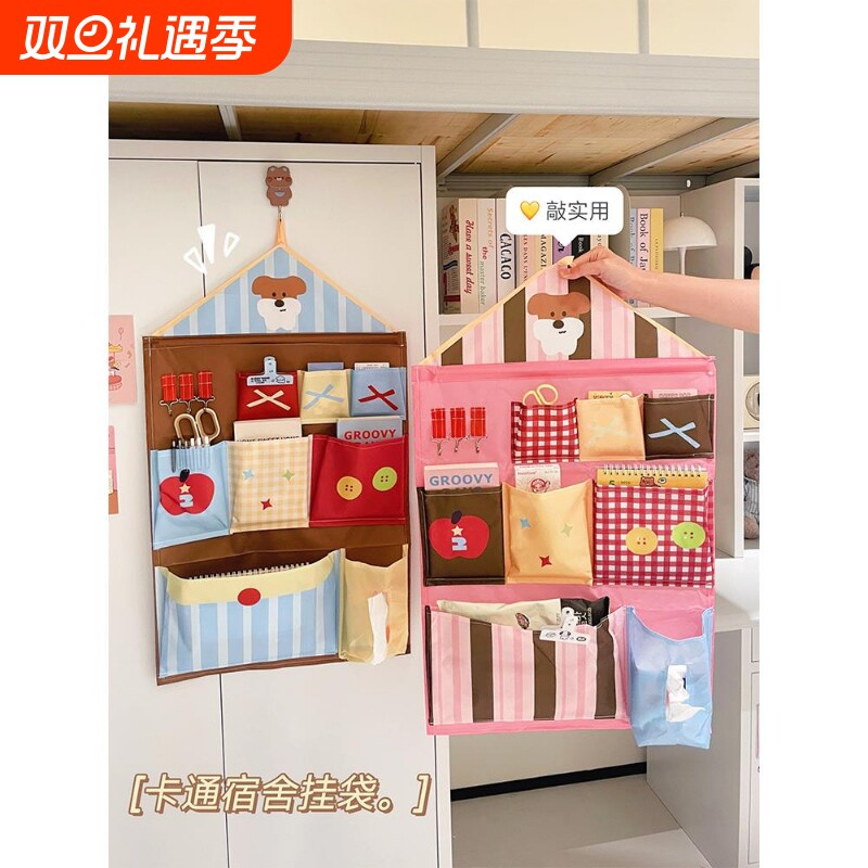 布艺收纳挂袋墙挂式学生宿舍上铺床边壁挂收纳神器门后墙上置物袋